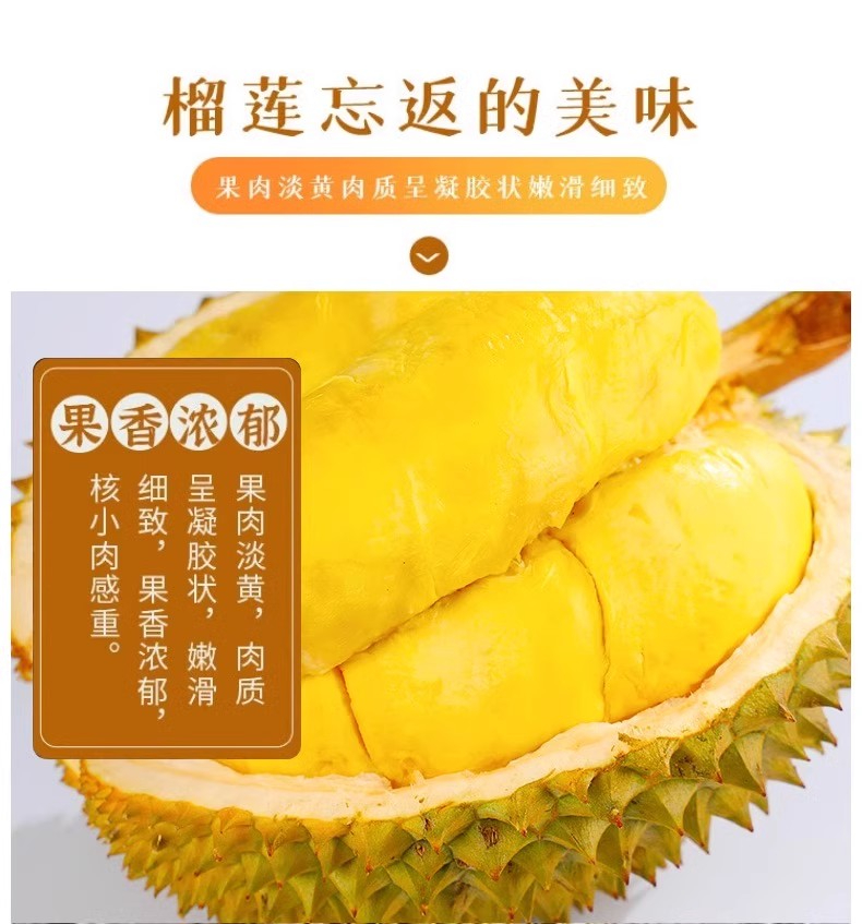 榴莲迎来销售旺季：供应量增大 价格逐步“下探”